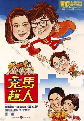 亚洲欧美久久婷婷爱综合一区天堂