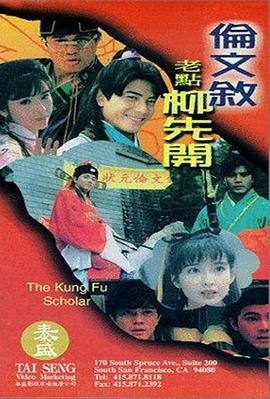 亚洲欧美久久婷婷爱综合一区天堂
